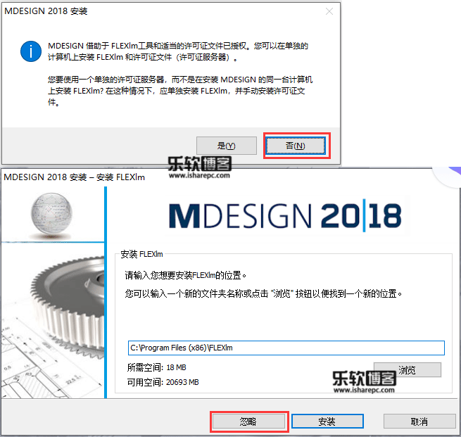 MDesign2018破解版|乐软博客