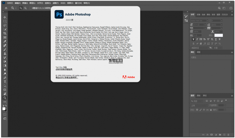 Adobe Photoshop 新增功能介绍