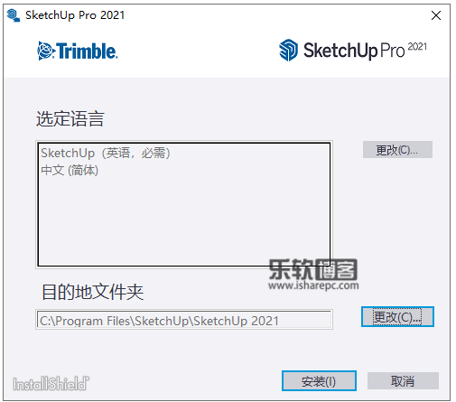 SketchUpPro2021v21.0破解版|乐软博客