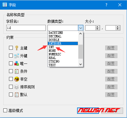 对比理解：sqlite3和mysql的自增id特性