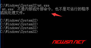 如何利用mt.exe改造electron程序，主动申请管理员权限