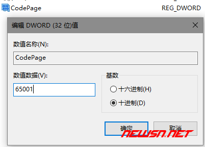 win环境，electron的console输出中文乱码问题的解决方案