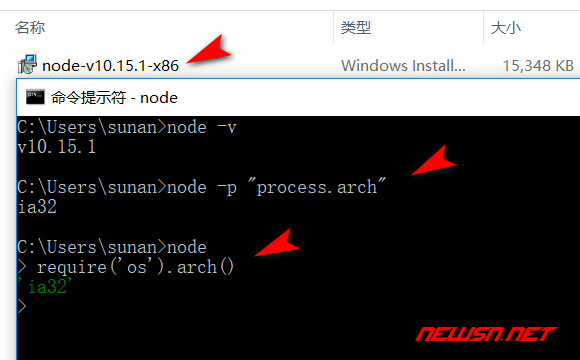 如何判断本地node环境，是基于x86还是x64的构架？