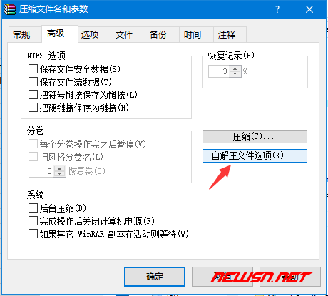 如何利用winrar制作electron可执行单文件？