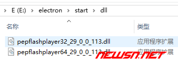 win 系统，electron 如何集成绿色版flash播放器？