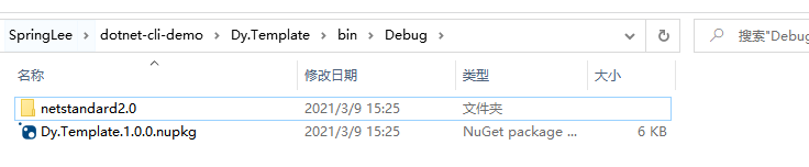 使用 .NET CLI 构建项目脚手架