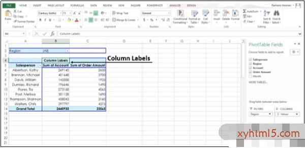 Excel – 数据透视表推荐