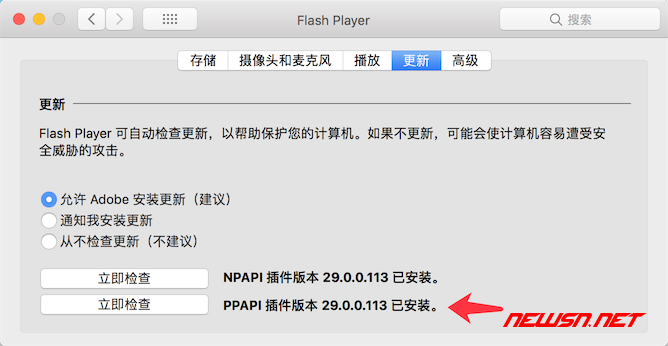 mac 系统，如何在 Electron 上集成 Flash 播放器？