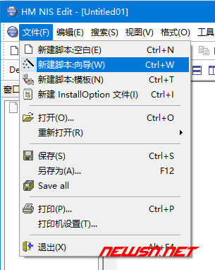 如何利用nsis制作electron的安装包?