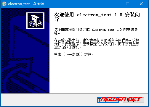 如何利用nsis制作electron的安装包?