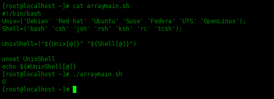 Bash Shell脚本中的数组使用实例