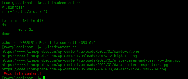 linux Shell脚本数组使用