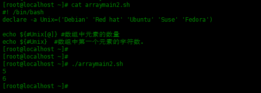 Bash Shell脚本中的数组使用实例