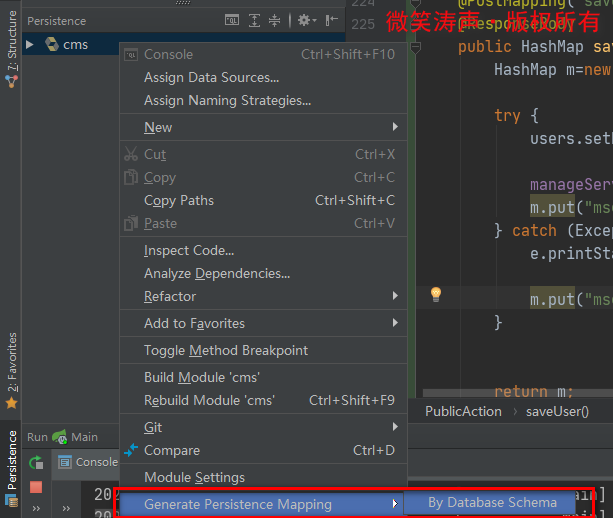 后端开发:SpringBoot实现注册与登录功能-云海天教程