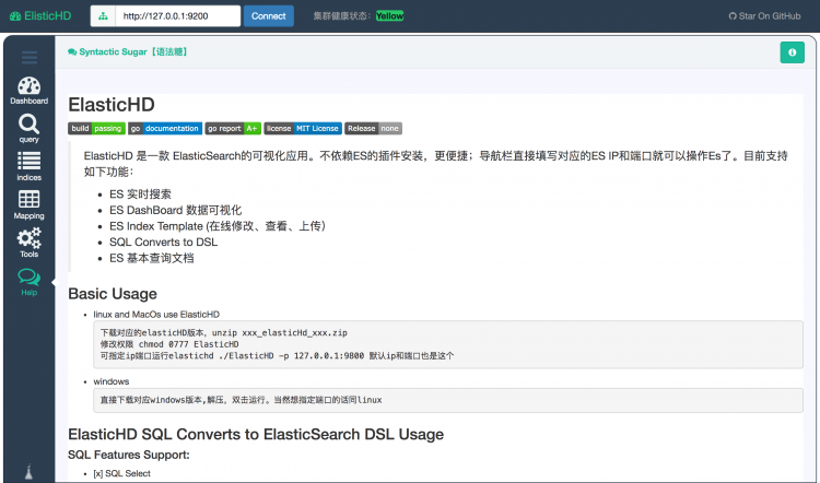 Elasticsearch可视化管理工具-云海天教程