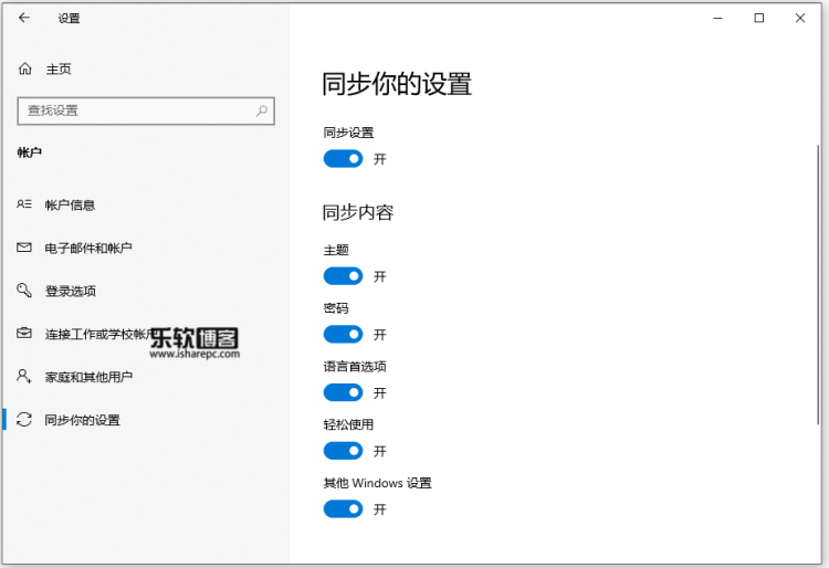 如何完美更改C盘下系统用户名,建议收藏!|乐软博客