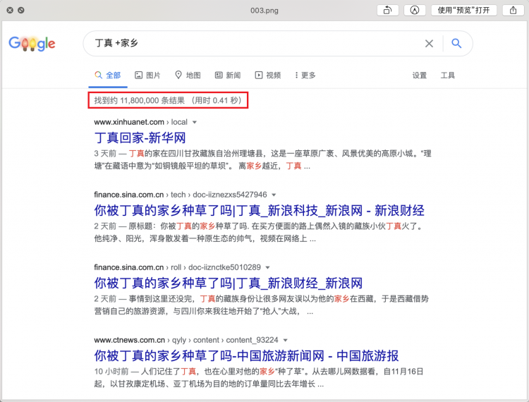 用了 Google 这么久，竟然不知道还有这些高级技巧