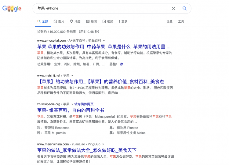 用了 Google 这么久，竟然不知道还有这些高级技巧