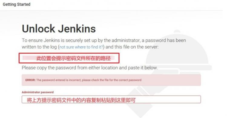 阿粉手把手教你在 CentOS7 下搭建 Jenkins