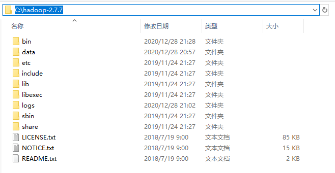 windows下大数据开发环境搭建（2）——Hadoop环境搭建