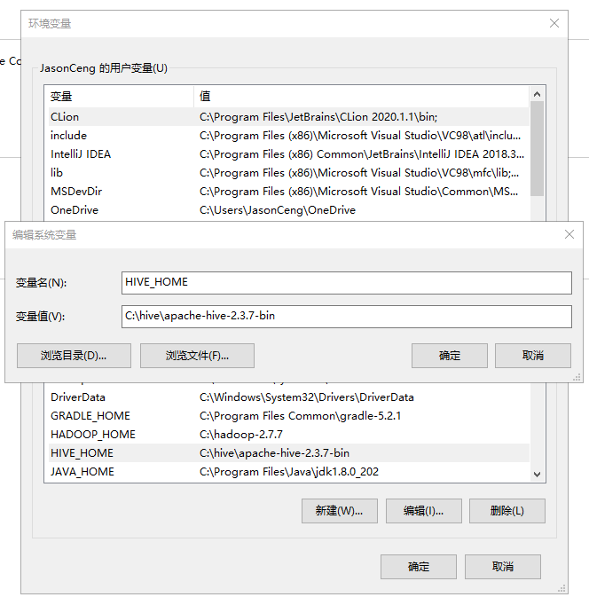 windows下大数据开发环境搭建（5）——Hive环境搭建