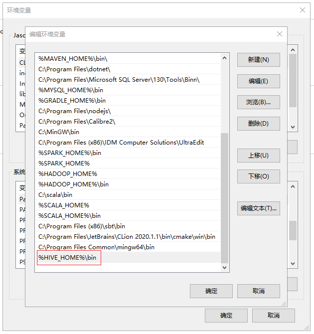 windows下大数据开发环境搭建（5）——Hive环境搭建