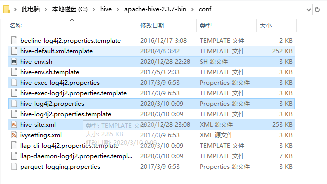 windows下大数据开发环境搭建（5）——Hive环境搭建