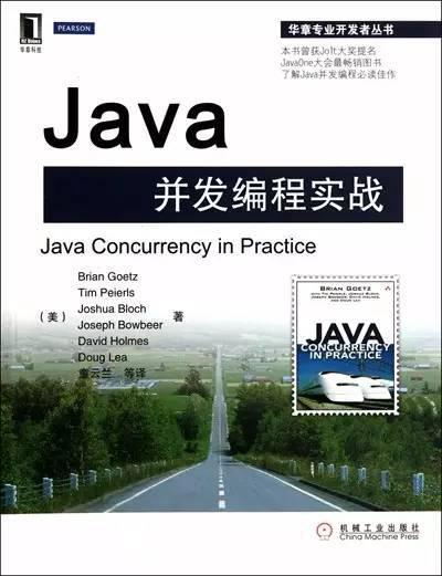 你离顶尖Java程序员,只差这11本书的距离|程序师-程序...