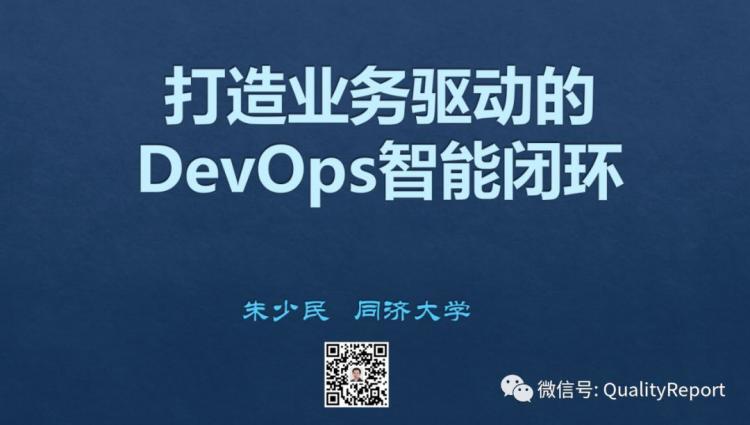 【软件测试】不以业务驱动的DevOps只是玩弄技术