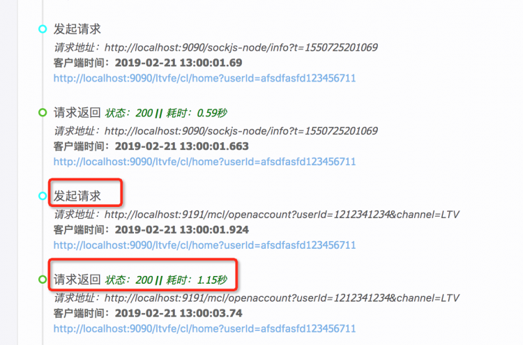 一步一步搭建前端监控系统：如何定位前端线上问题？