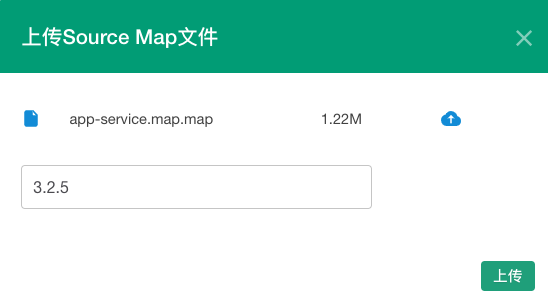 Fundebug微信小程序BUG监控服务支持Source Map