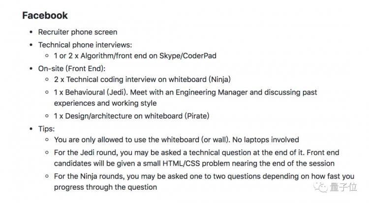 GitHub最强技术面试手册：Tech Interview Handbook