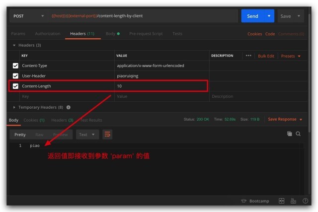 用了这么久HTTP, 你是否了解Content-Length?