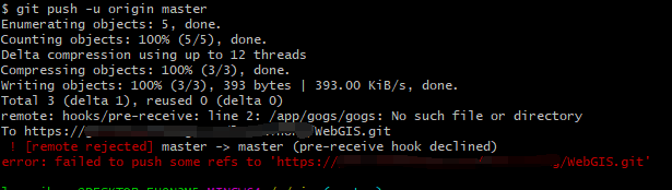 使用Gogs迁移数据后出错remote rejected && error： failed to push some refs to