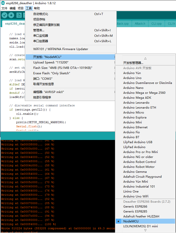 使用ESP8266开发板刷入Deauther用于WiFi攻击测试