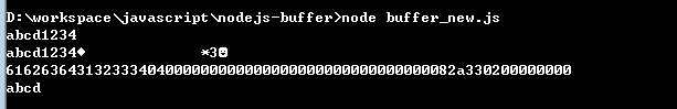 【Nodejs教程精选】Node.js缓冲模块Buffer