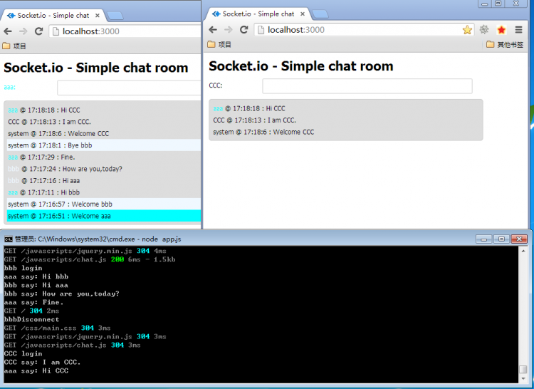 【Nodejs教程精选】Socket.io在线聊天室