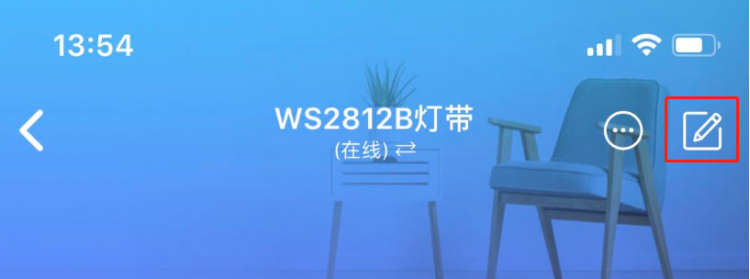 使用ESP8266通过blinker控制WS2812灯带