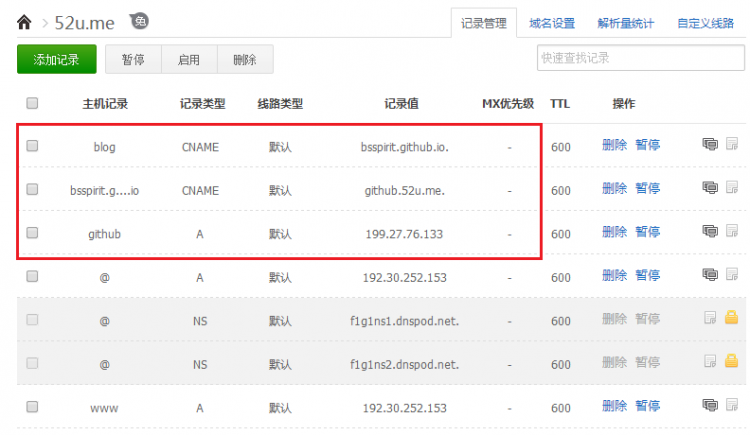 【Nodejs教程精选】Hexo在github上构建免费的Web应用