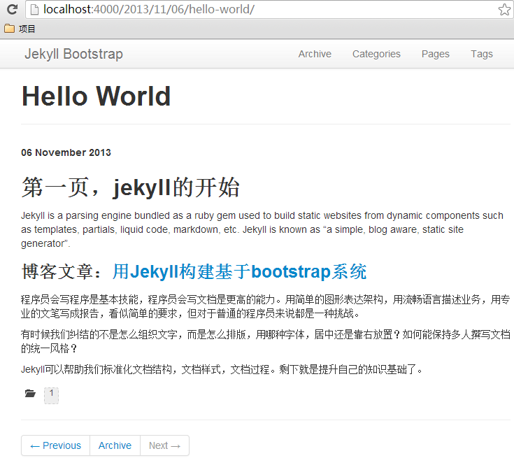 【Nodejs教程精选】Jekyll在github上构建免费的Web应用