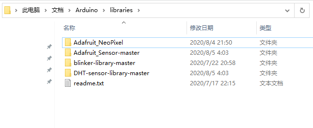 使用ESP8266通过blinker控制WS2812灯带