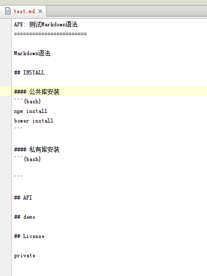 【Nodejs教程精选】用WebStorm编辑Markdown