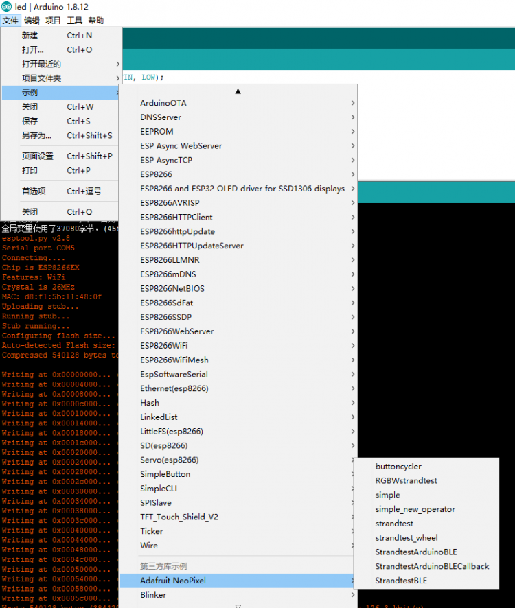 使用ESP8266通过blinker控制WS2812灯带