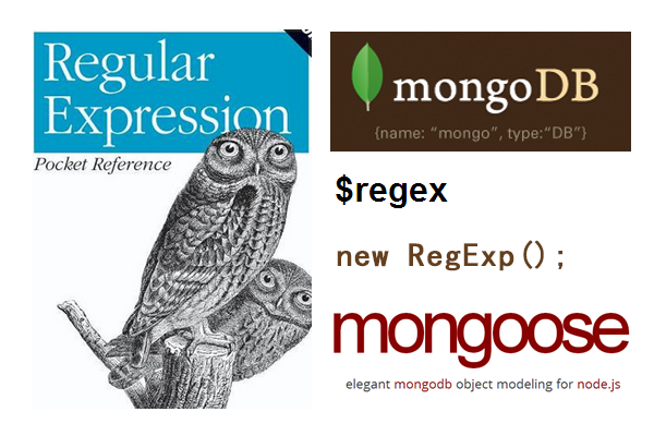 【Nodejs教程精选】Nodejs对MongoDB模糊查询