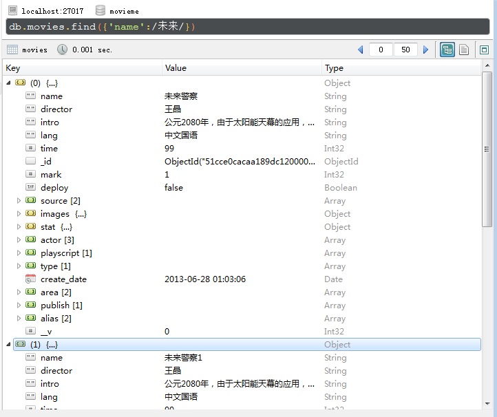 【Nodejs教程精选】Nodejs对MongoDB模糊查询