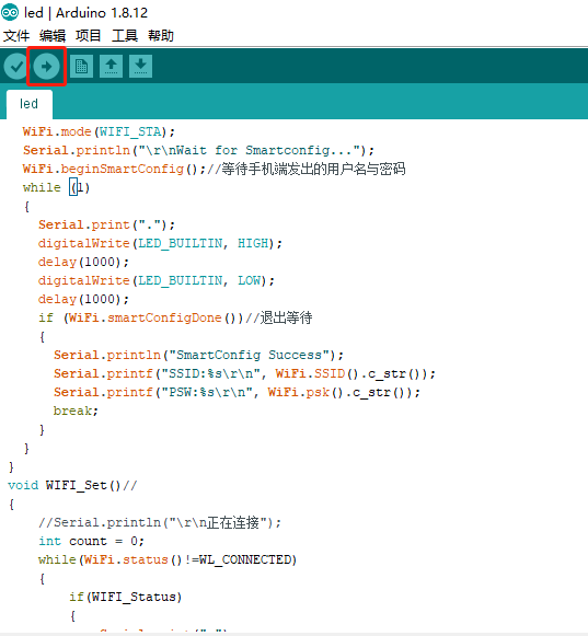 使用ESP8266通过blinker控制WS2812灯带