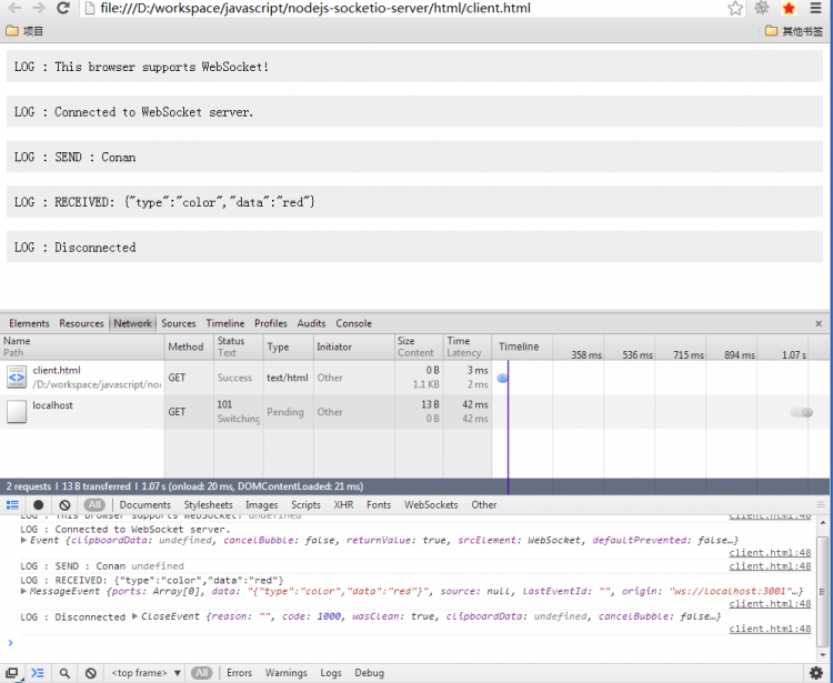 【Nodejs教程精选】Nodejs实现websocket的4种方式