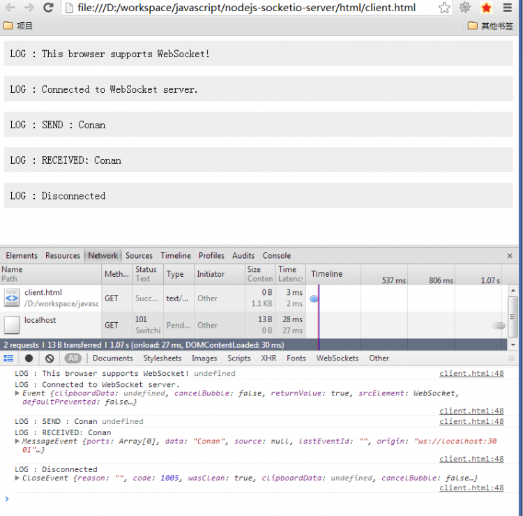 【Nodejs教程精选】Nodejs实现websocket的4种方式