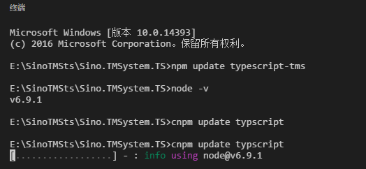 使用npm升级typescript失败，不知道为啥？就弹出个info using node@v6.9.1。不知道什么意思