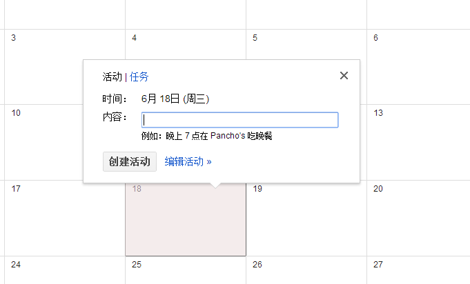 google calendar